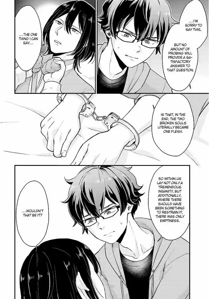 Mayonaka no X Giten 23