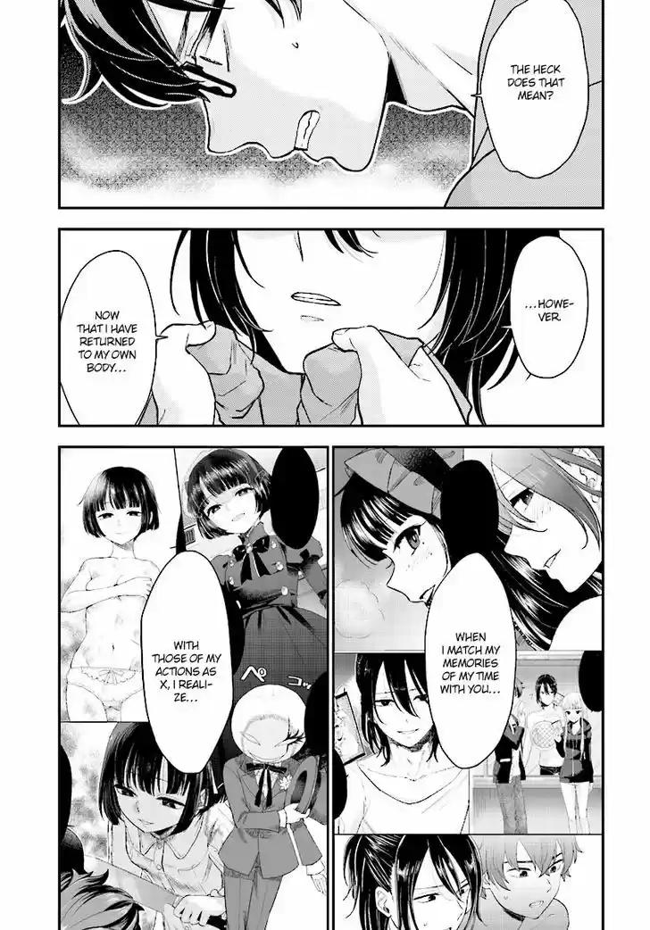 Mayonaka no X Giten 23