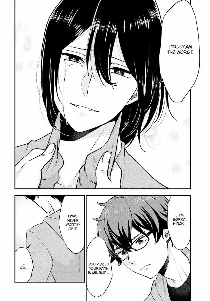 Mayonaka no X Giten 23