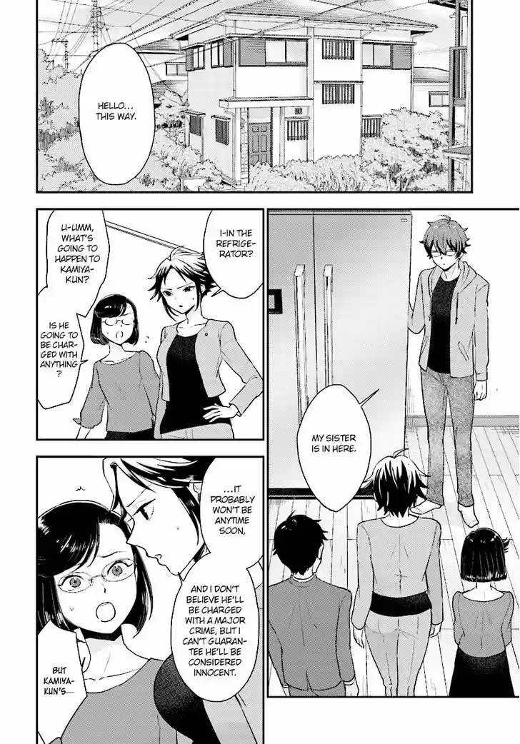 Mayonaka no X Giten 23