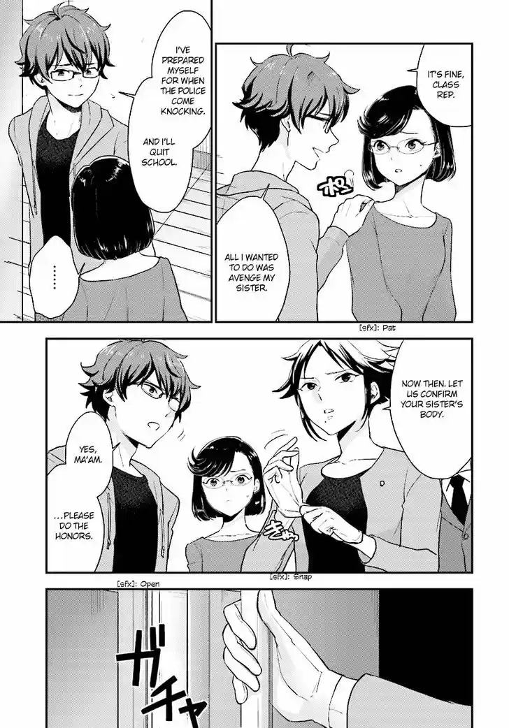 Mayonaka no X Giten 23