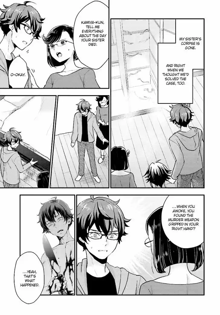 Mayonaka no X Giten 24