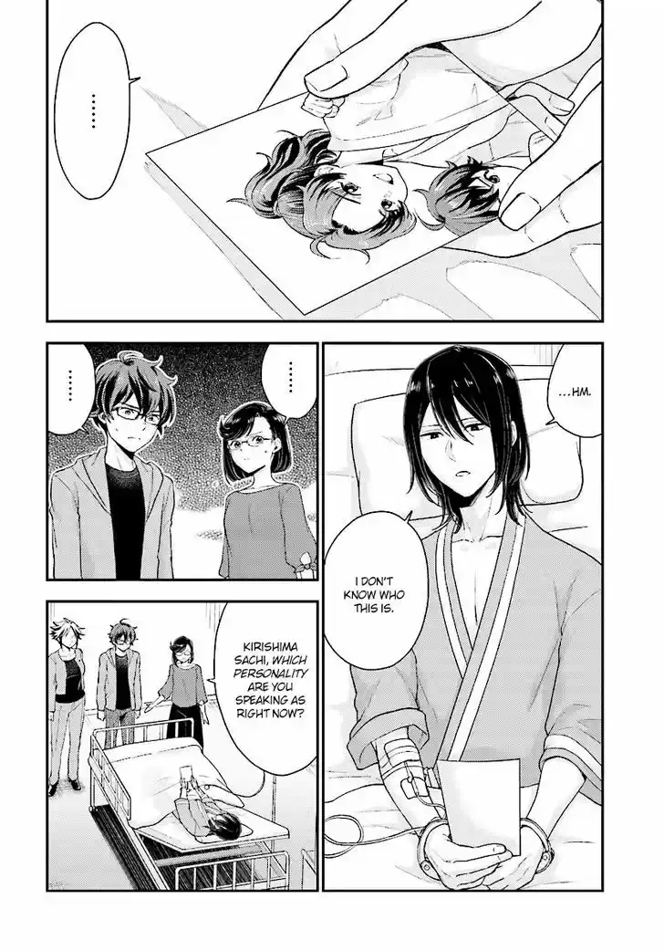 Mayonaka no X Giten 24