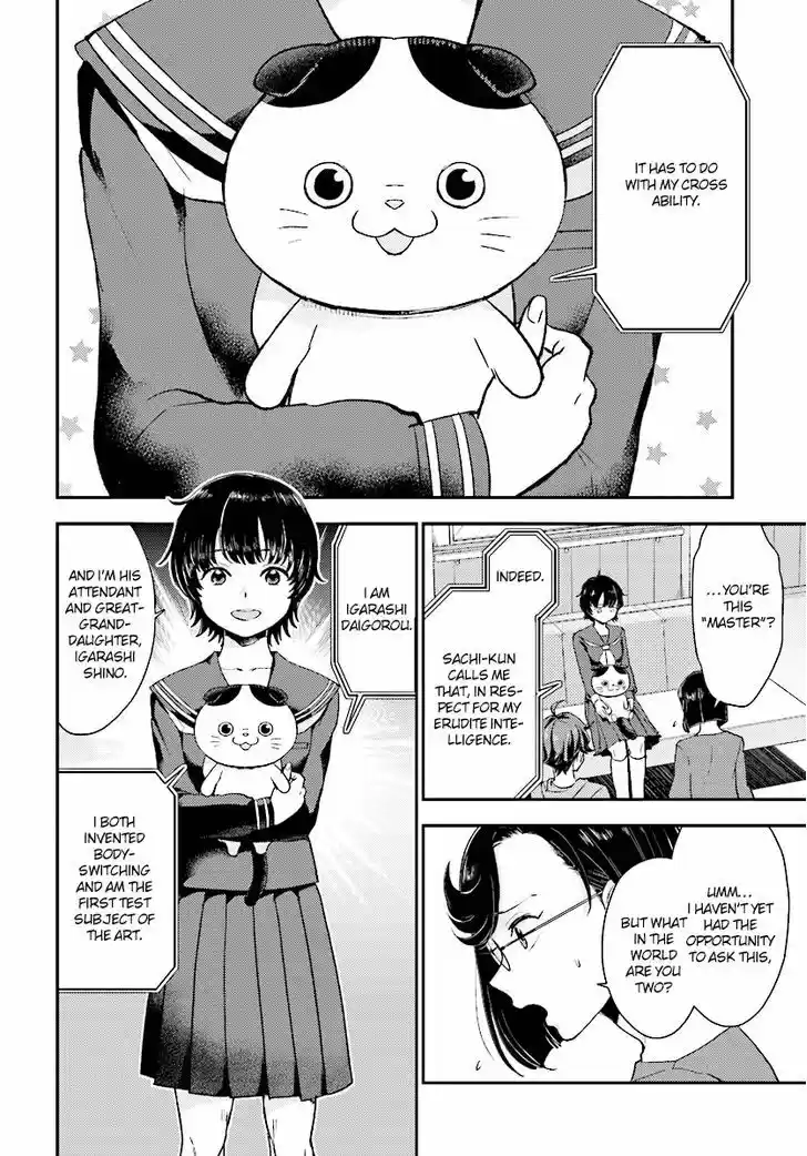 Mayonaka no X Giten 24