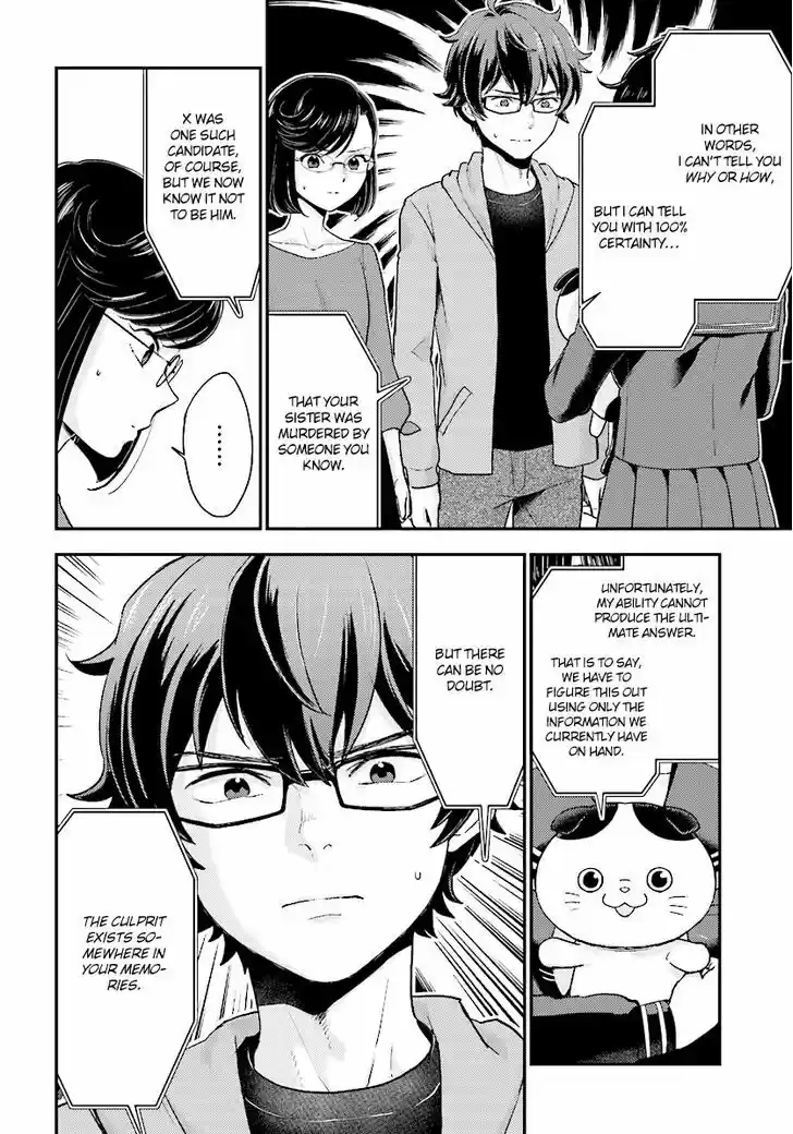 Mayonaka no X Giten 24