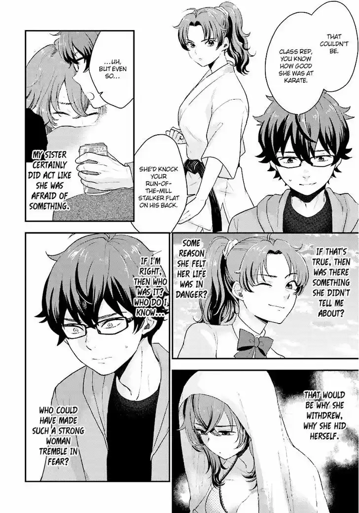 Mayonaka no X Giten 24