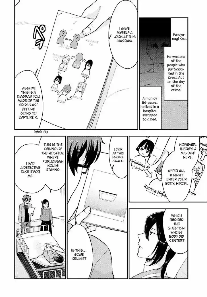 Mayonaka no X Giten 24