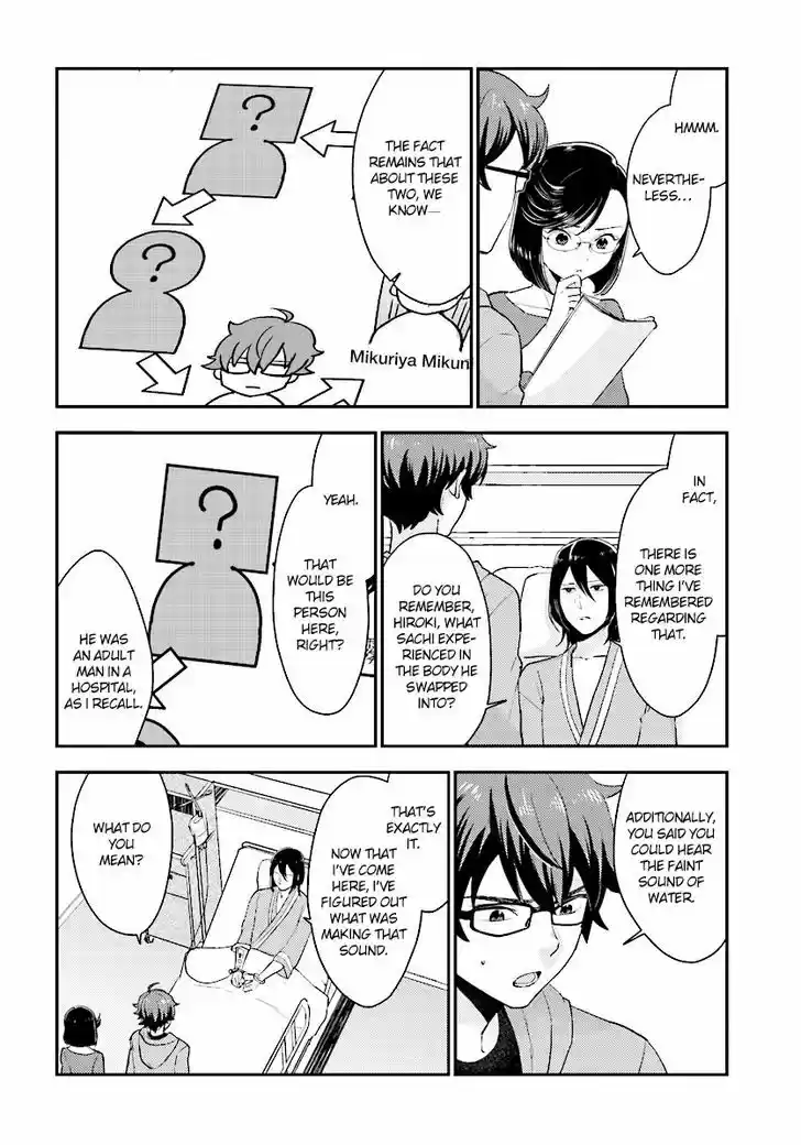 Mayonaka no X Giten 24