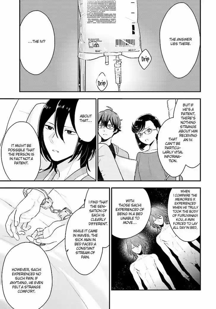 Mayonaka no X Giten 24