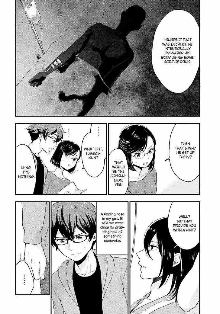 Mayonaka no X Giten 24