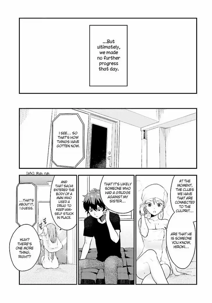 Mayonaka no X Giten 24