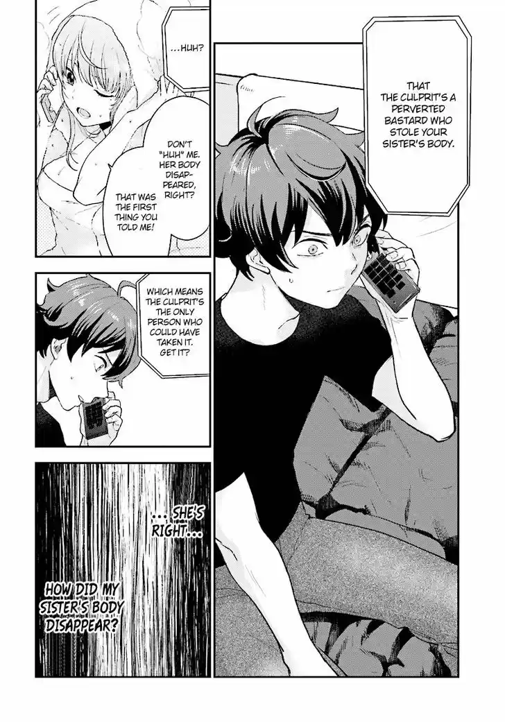 Mayonaka no X Giten 24