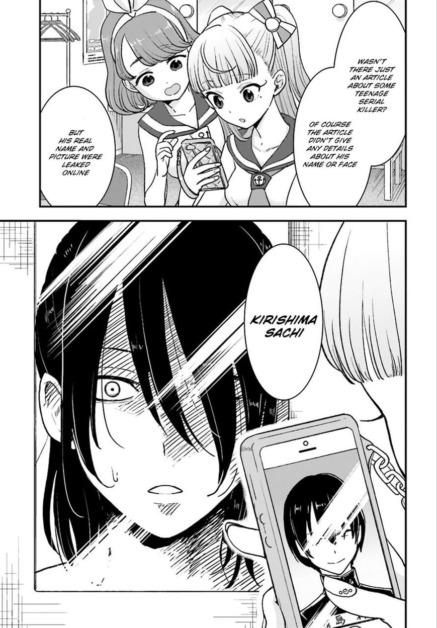 Mayonaka no X Giten 4