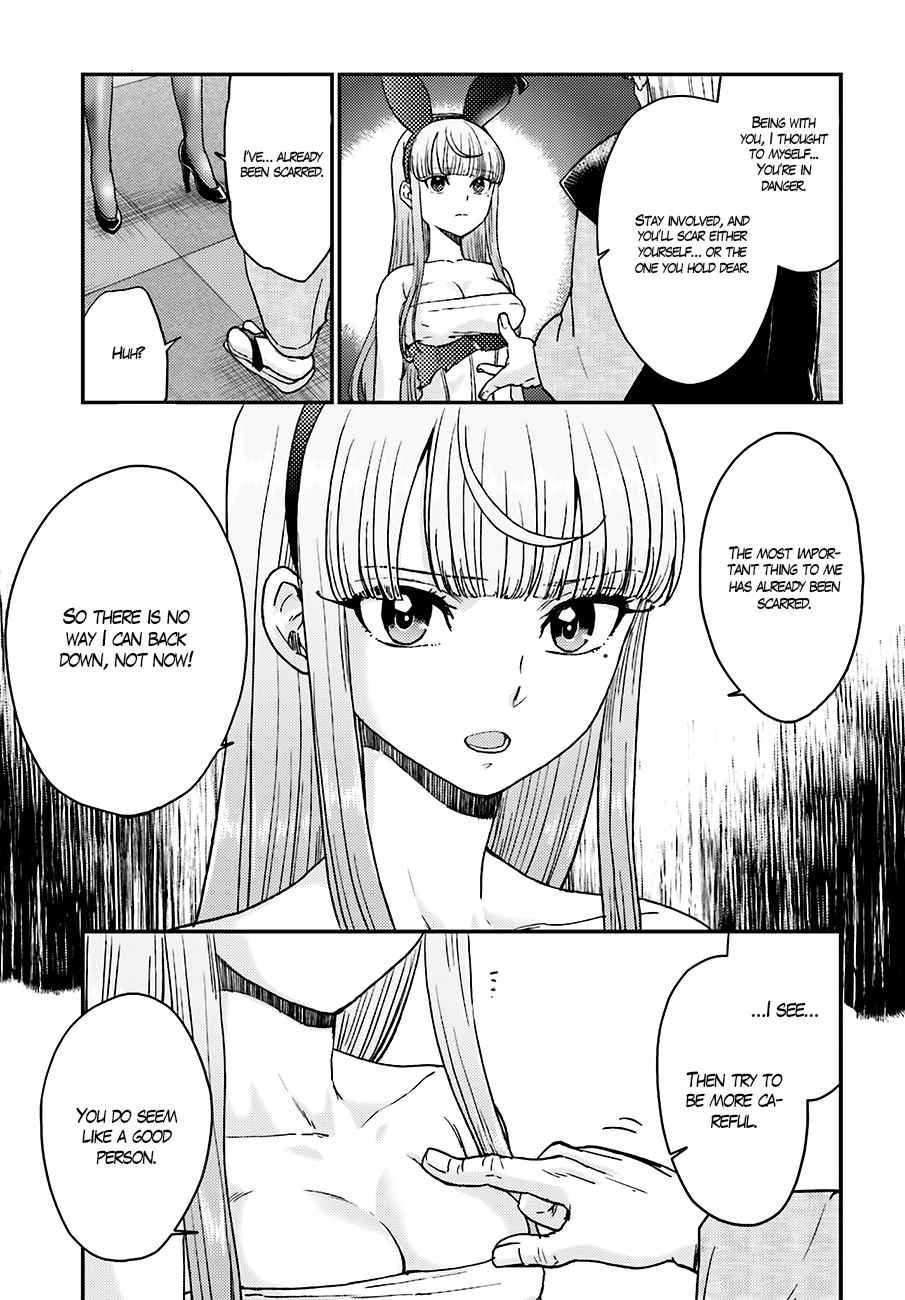Mayonaka no X Giten Ch.13