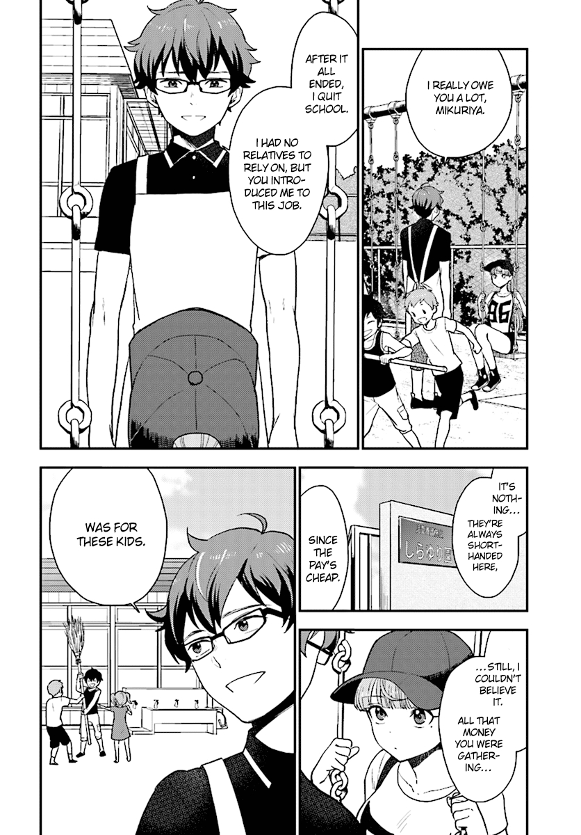 Mayonaka no X Giten Ch.27