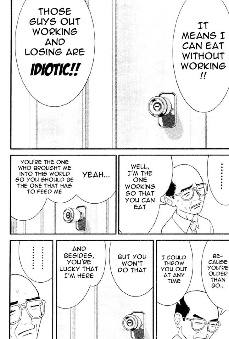 Me-Teru no Kimochi 1