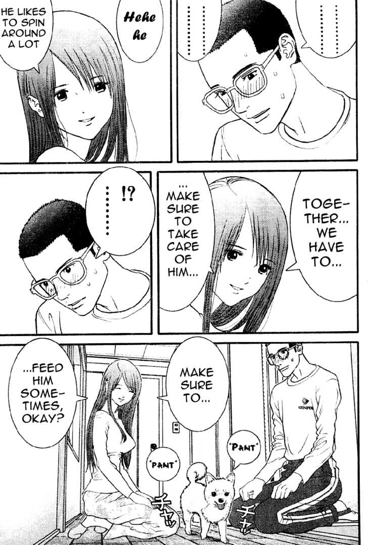 Me-Teru no Kimochi 10