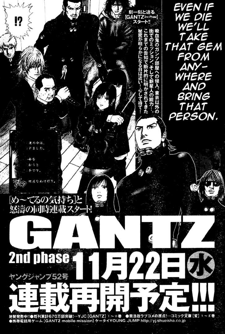 Me-Teru no Kimochi 2