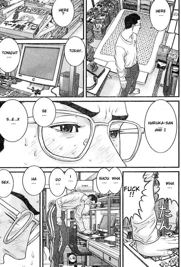 Me-Teru no Kimochi 21