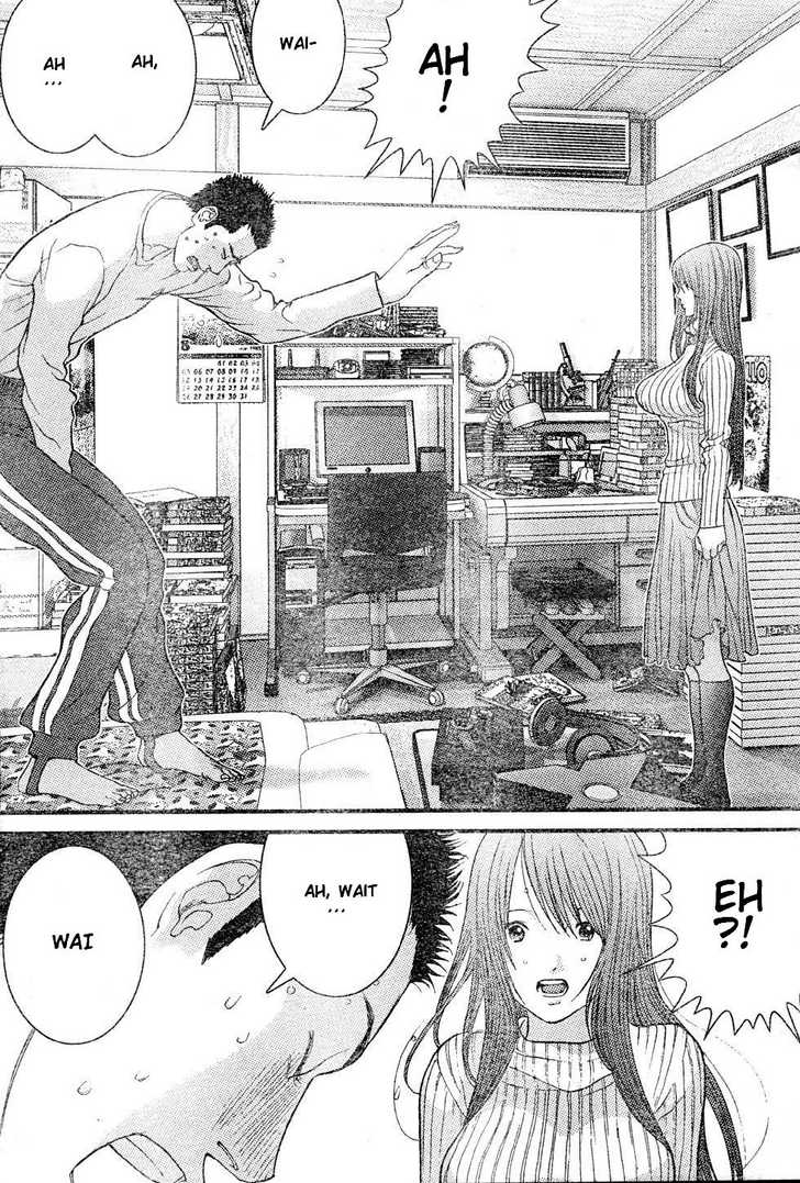 Me-Teru no Kimochi 21