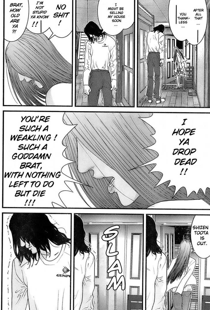 Me-Teru no Kimochi 27