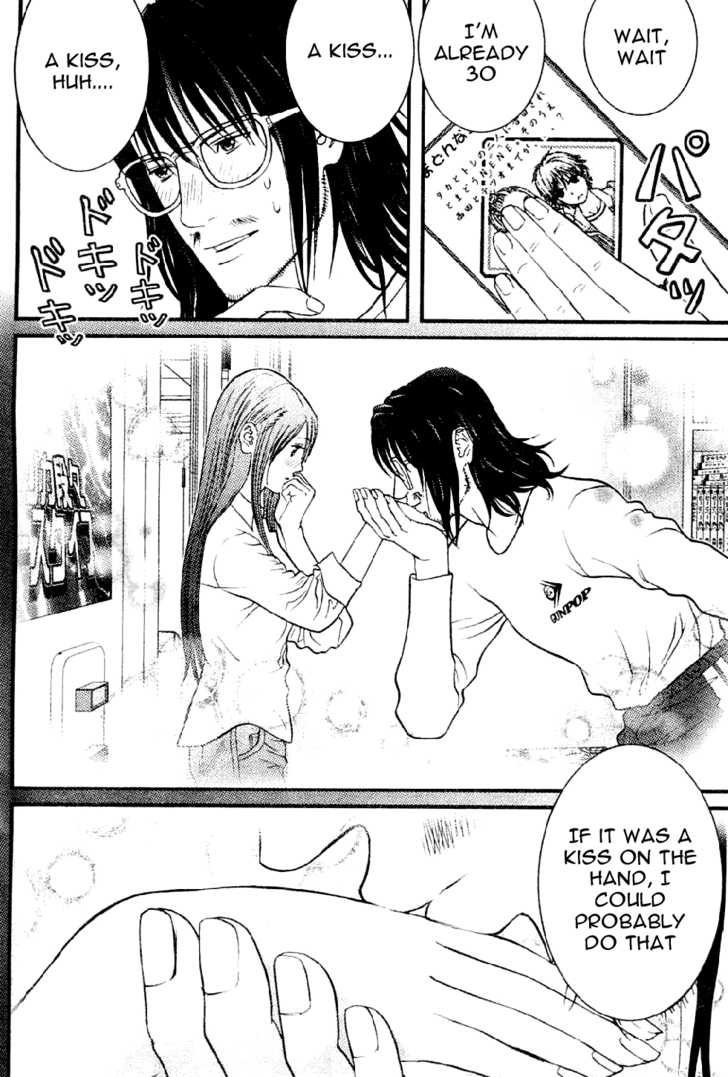 Me-Teru no Kimochi 5