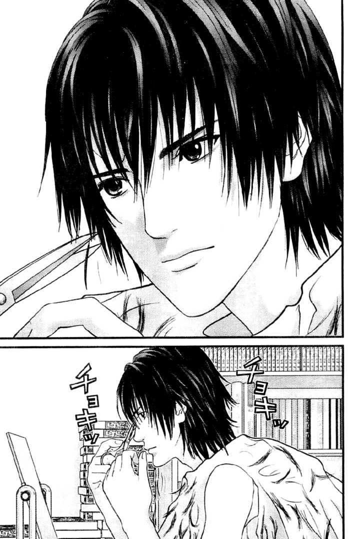 Me-Teru no Kimochi 6