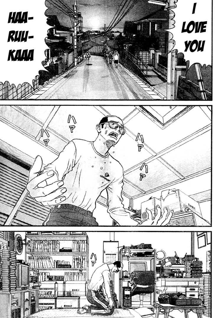 Me-Teru no Kimochi 9