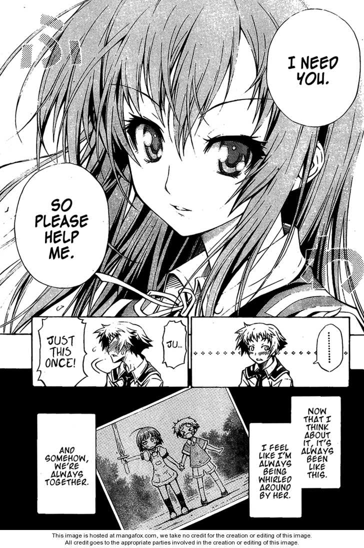 Medaka Box 0