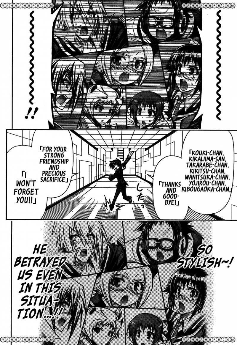 Medaka Box 112