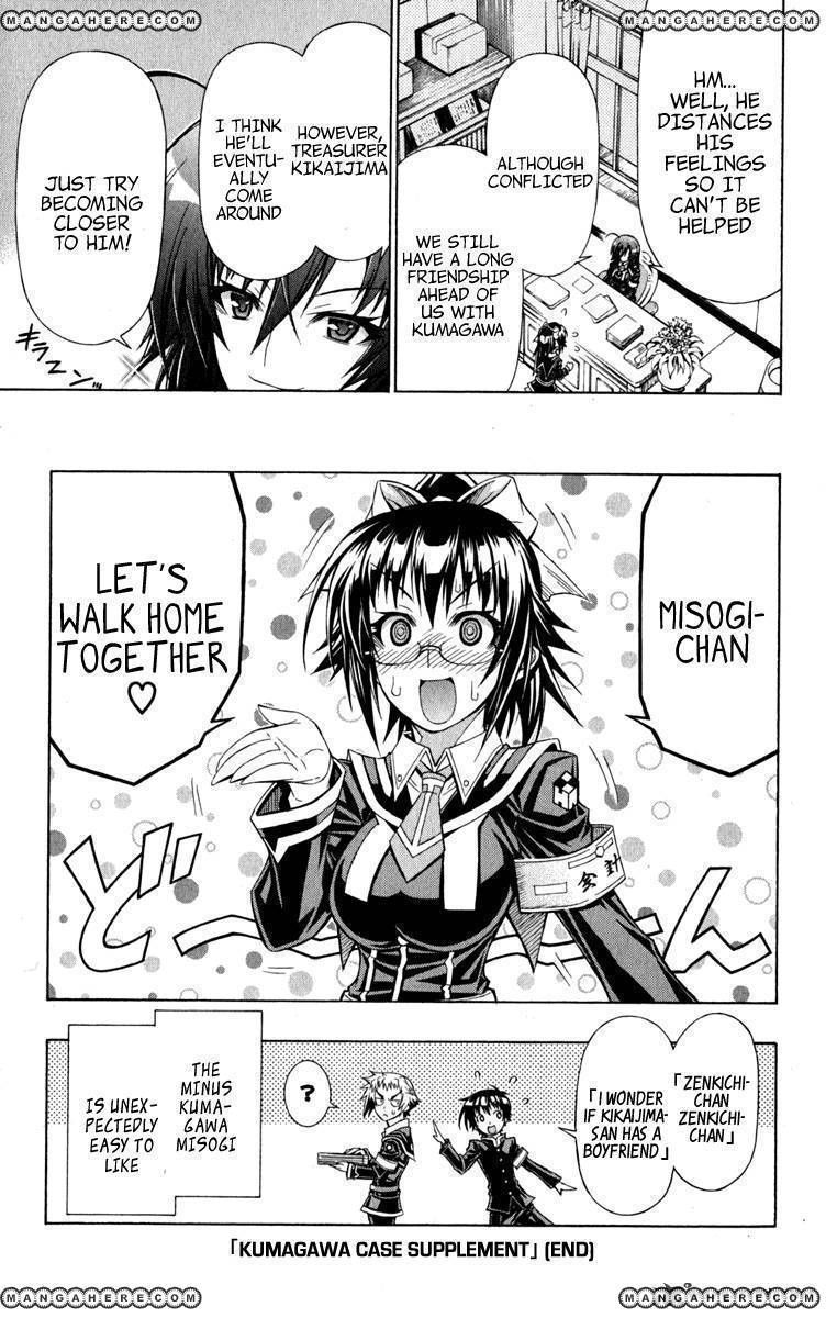 Medaka Box 113