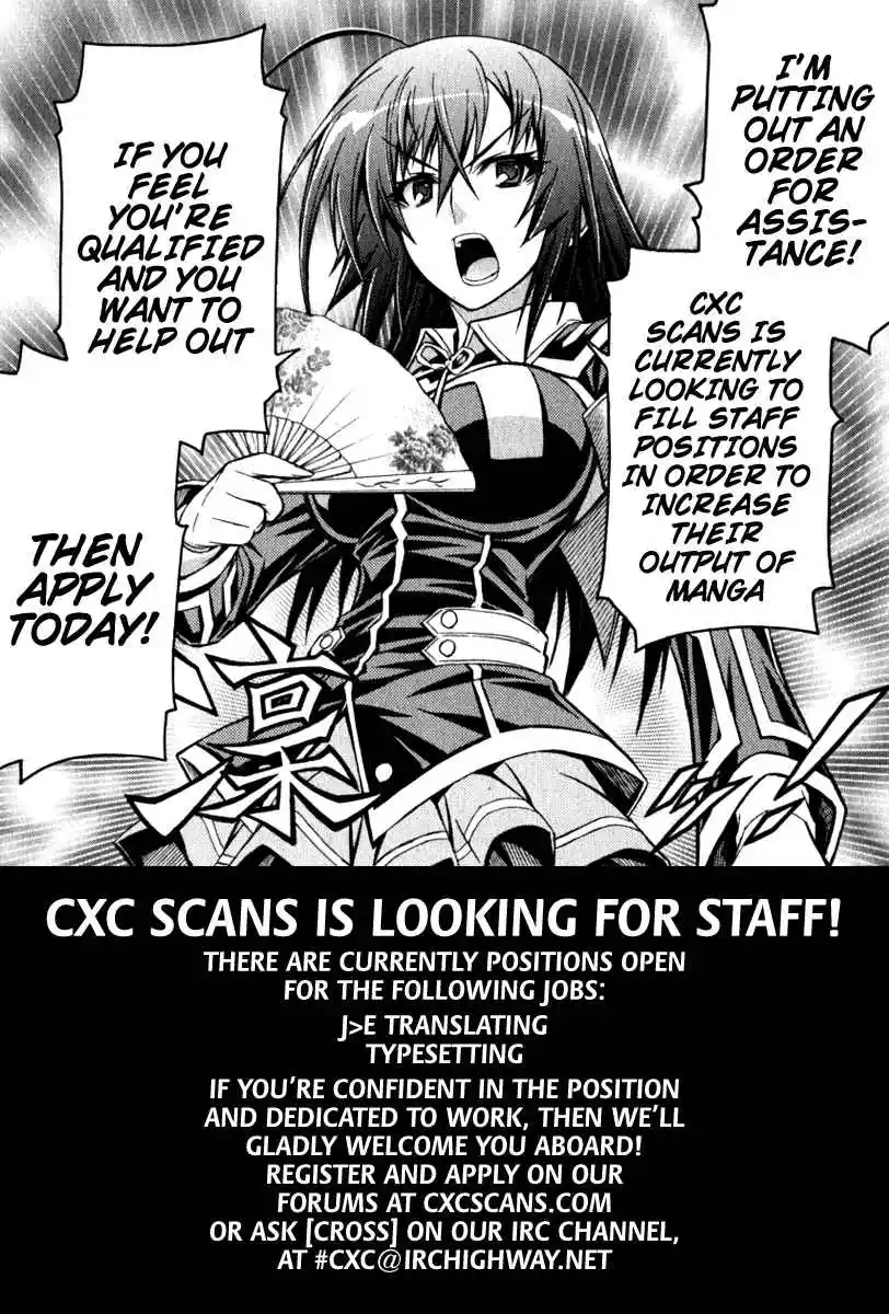 Medaka Box 124.5