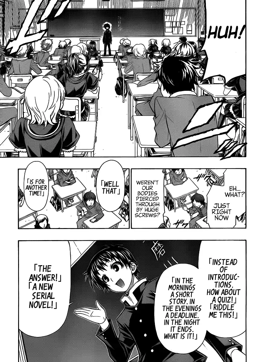Medaka Box 124.5