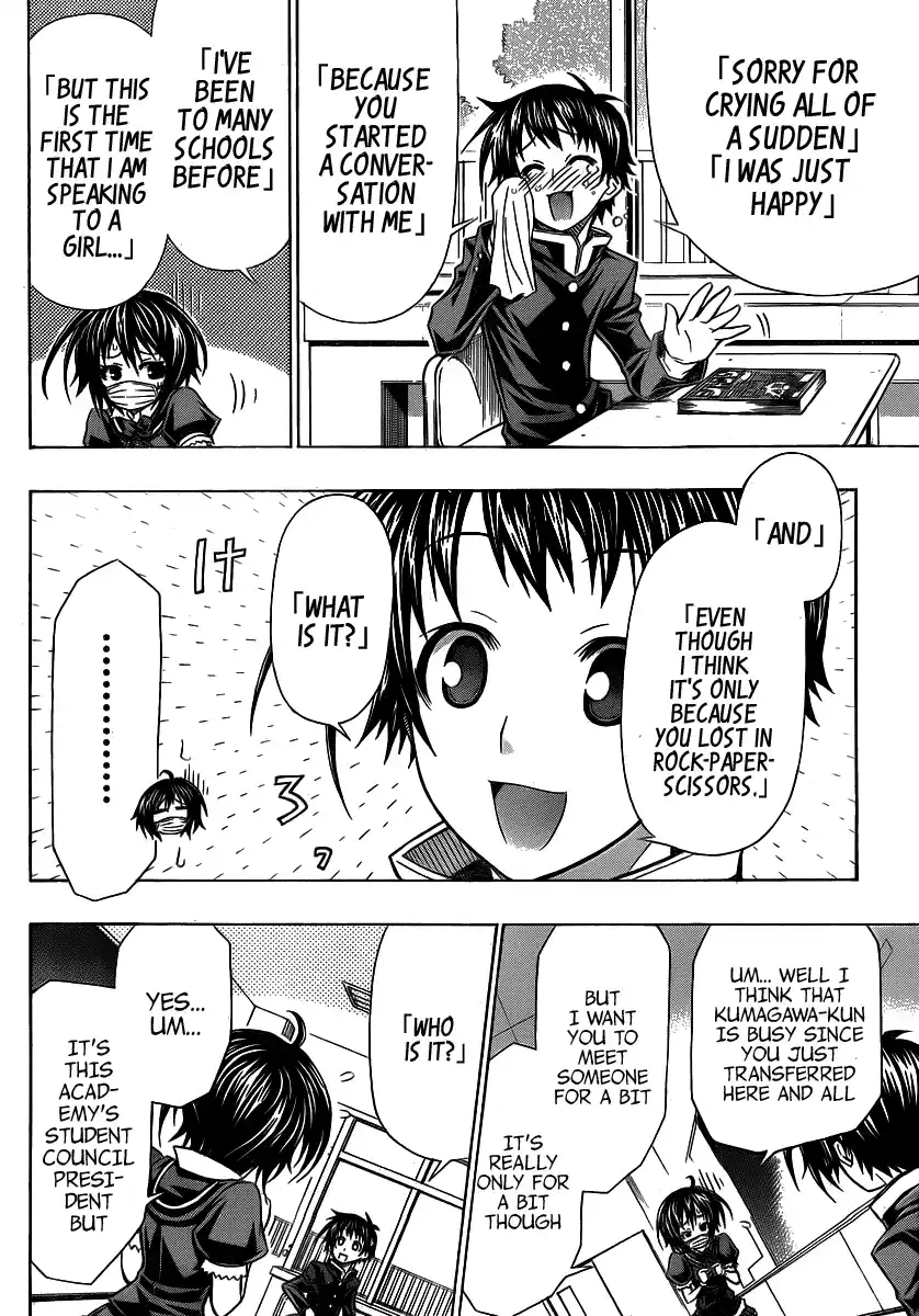 Medaka Box 124.5