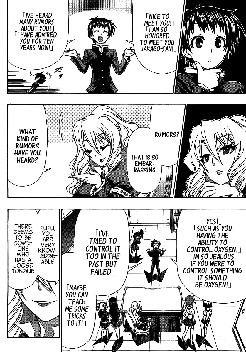 Medaka Box 124.5