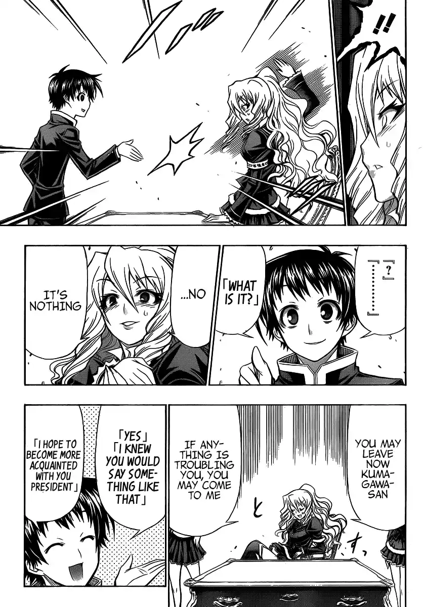 Medaka Box 124.5