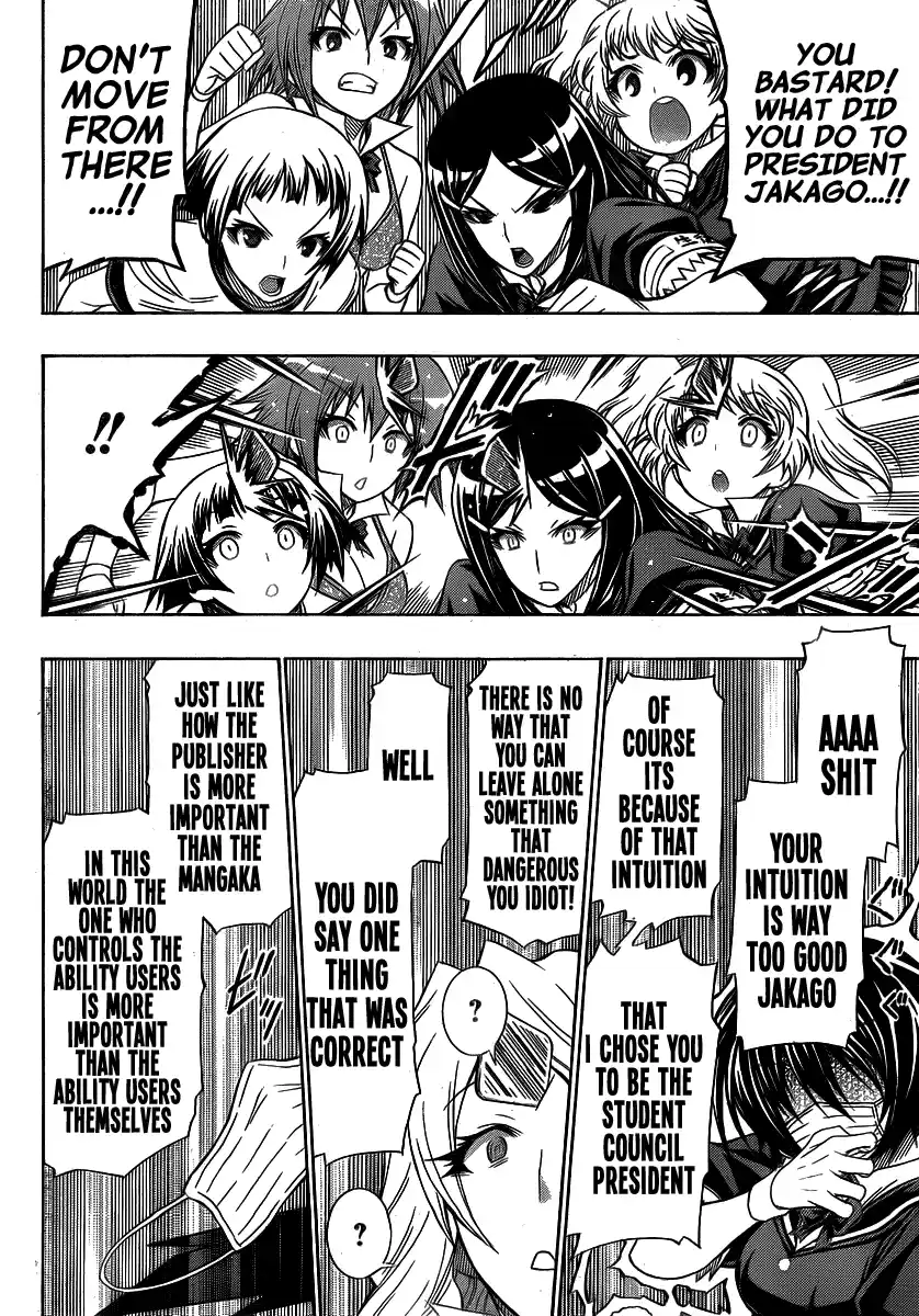 Medaka Box 124.5