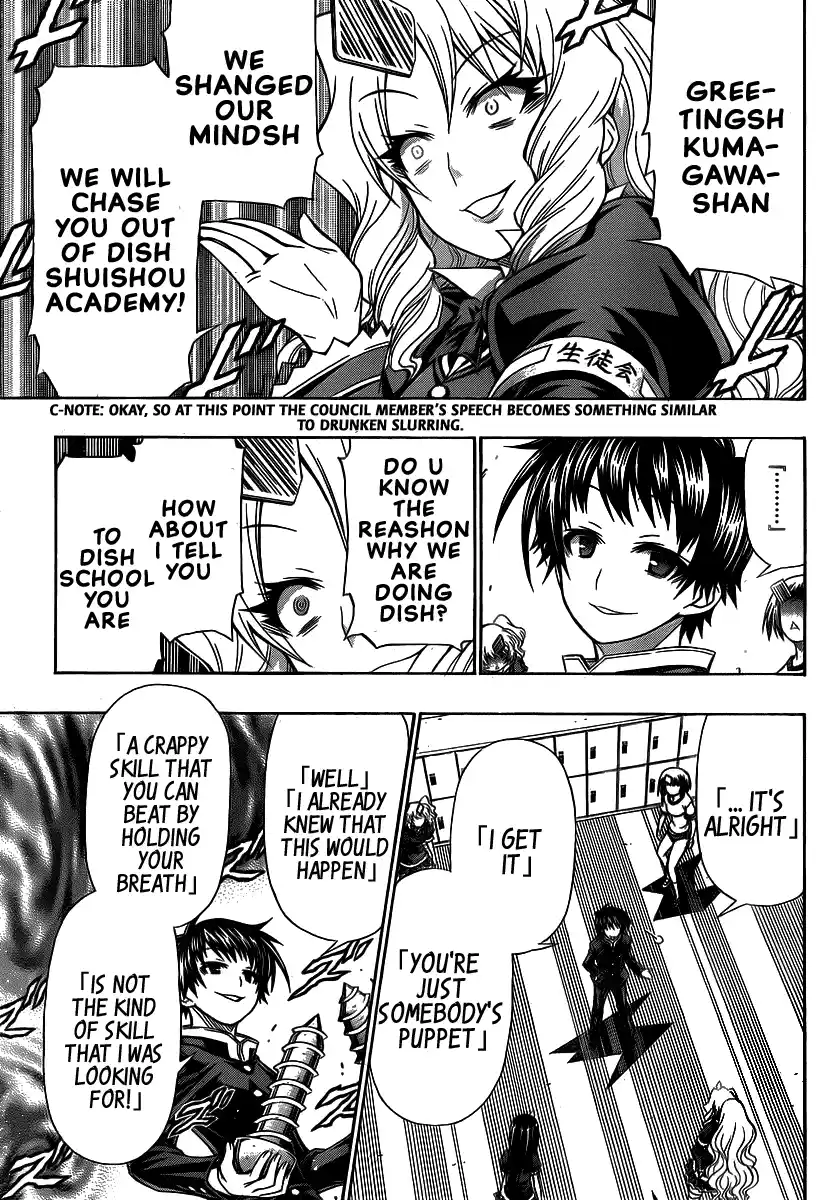 Medaka Box 124.5