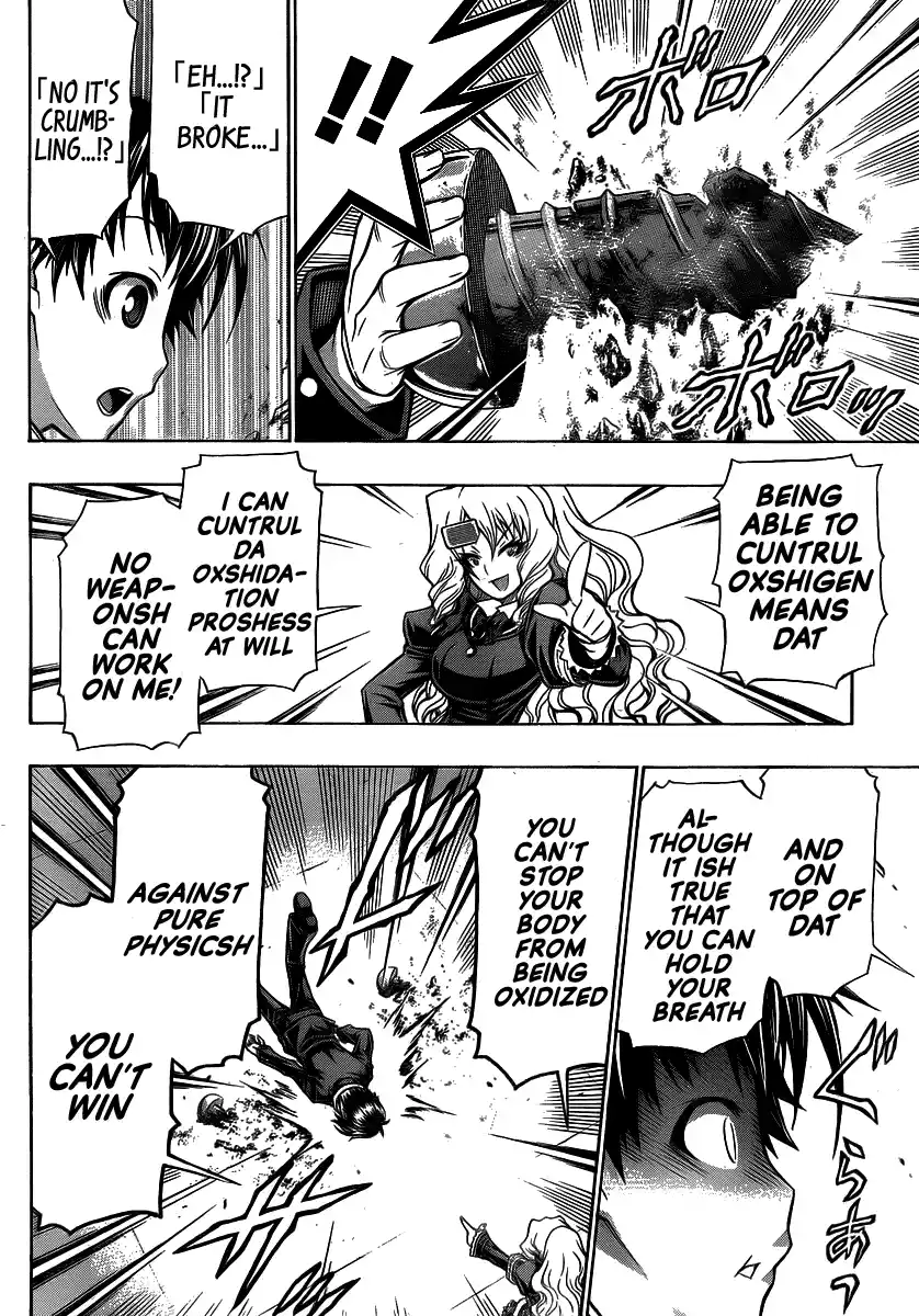 Medaka Box 124.5
