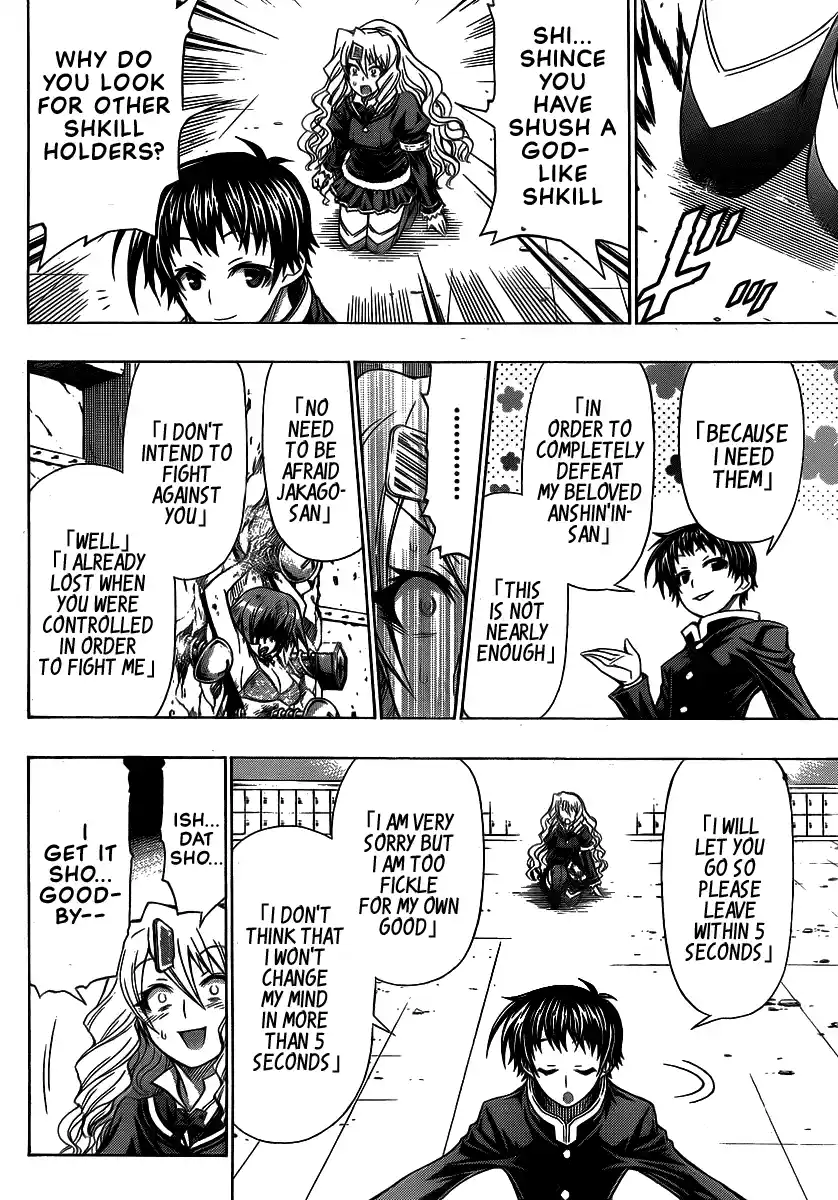 Medaka Box 124.5