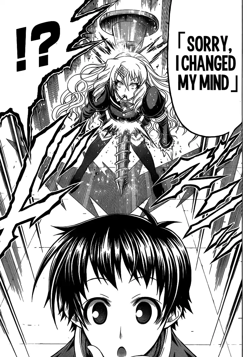 Medaka Box 124.5