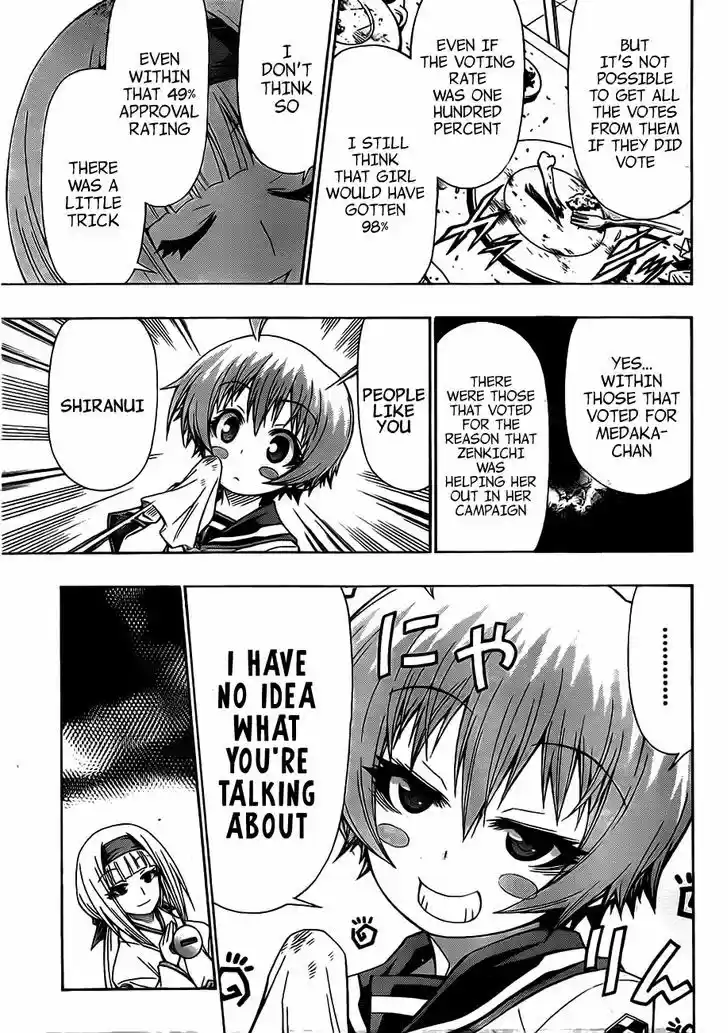 Medaka Box 128