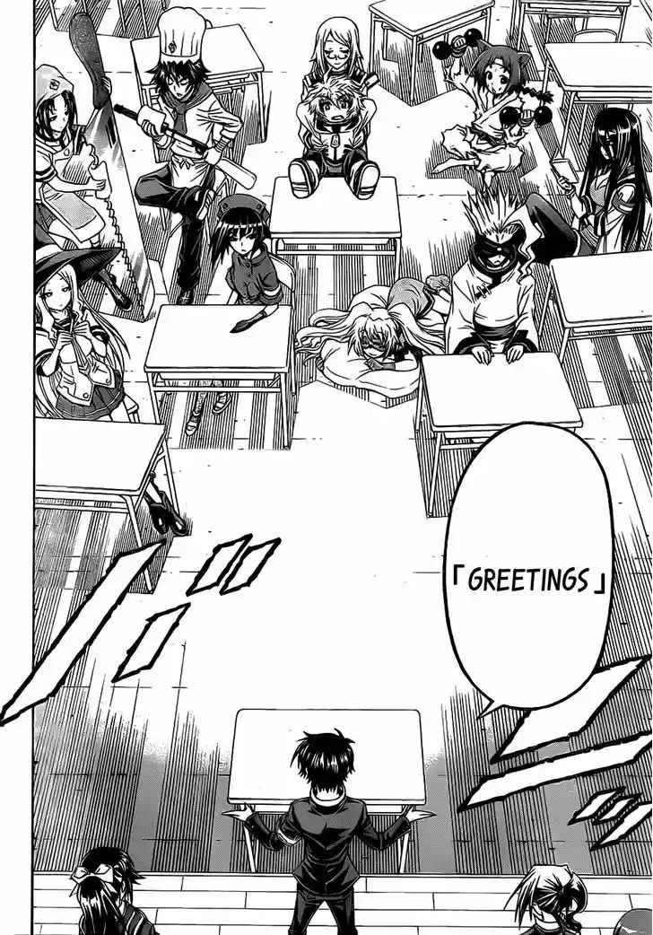 Medaka Box 128