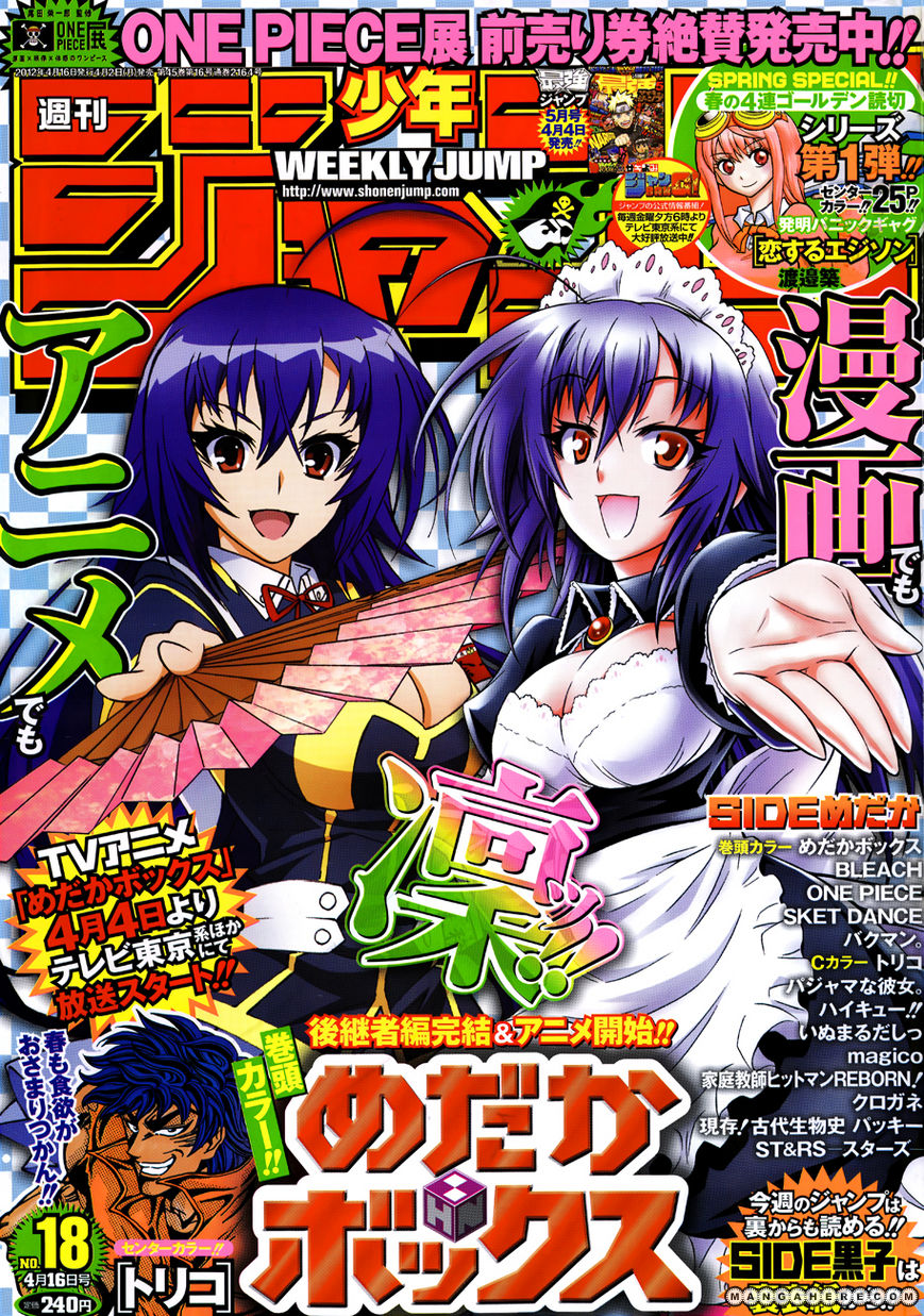 Medaka Box 140