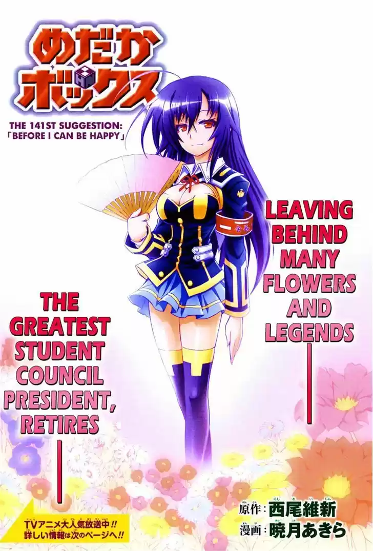 Medaka Box 141