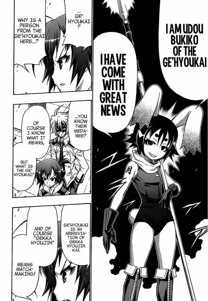 Medaka Box 141
