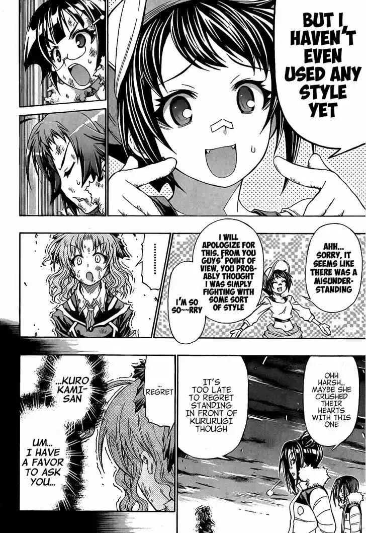 Medaka Box 150