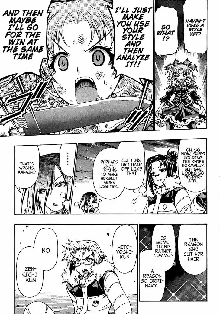 Medaka Box 150