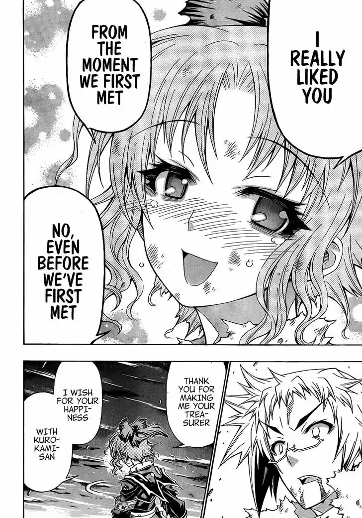 Medaka Box 150