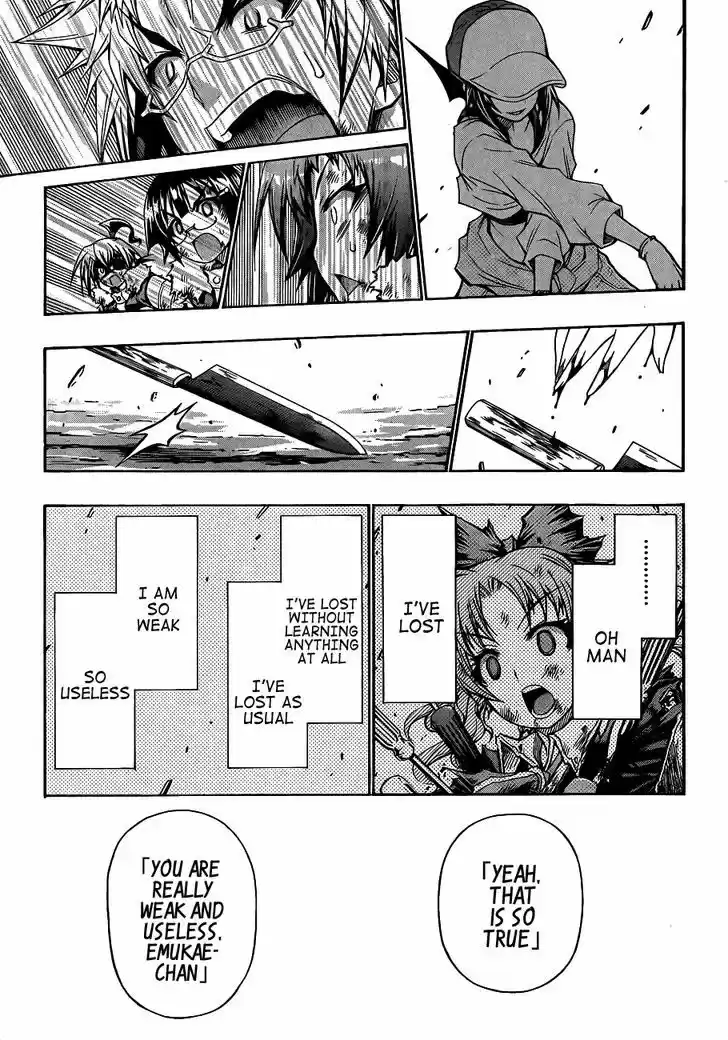 Medaka Box 150